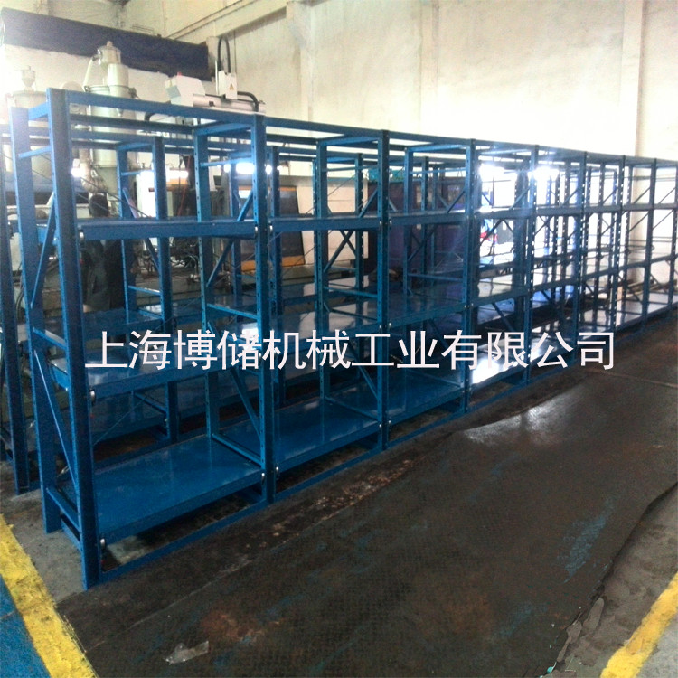  標準模具架、抽屜式模具架、模具架廠家、青浦模具架，首選博儲機械，全國免費咨詢熱線：400-7676-818；