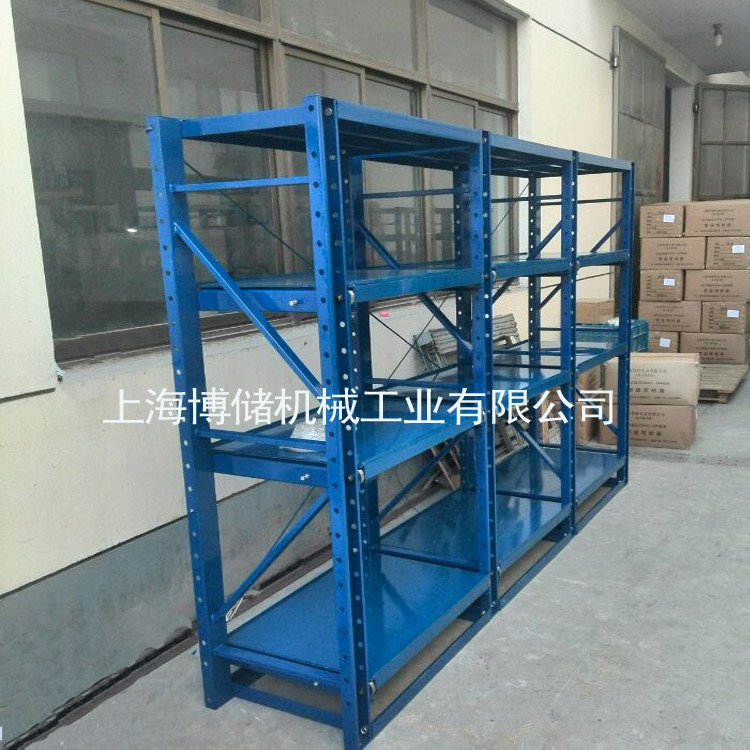 標(biāo)準(zhǔn)模具架、抽屜式模具架、模具架廠家、青浦模具架，首選博儲(chǔ)機(jī)械，全國(guó)免費(fèi)咨詢熱線：400-7676-818；
