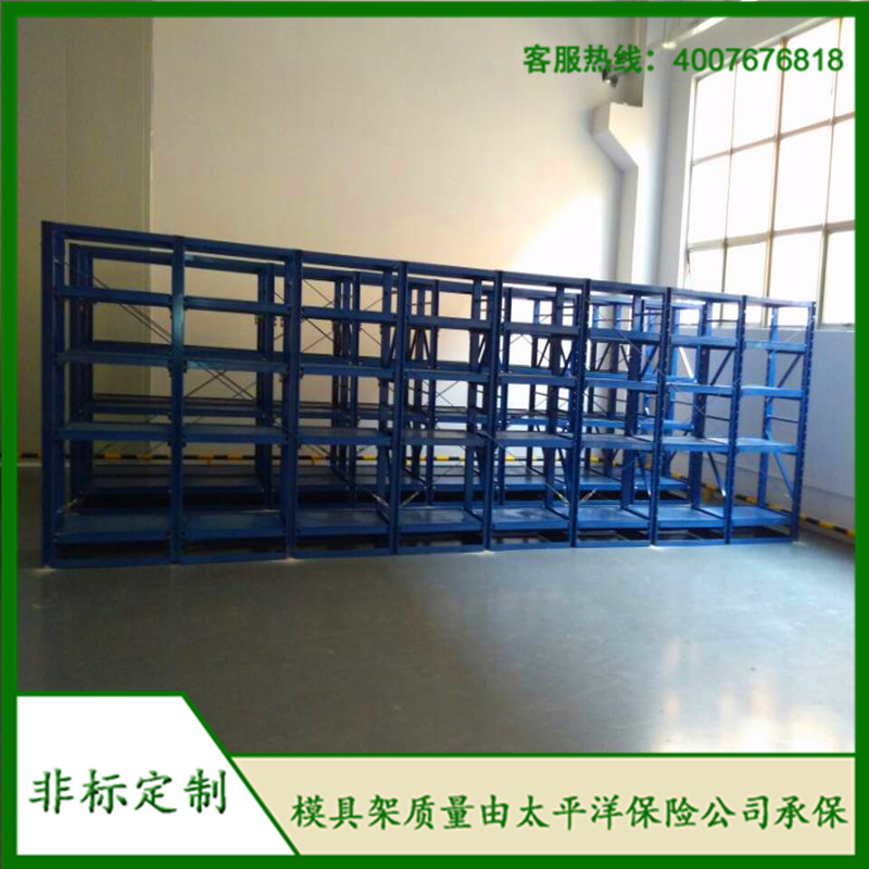 標準模具架、抽屜式模具架、模具架廠家、標準模具架，首選博儲機械；