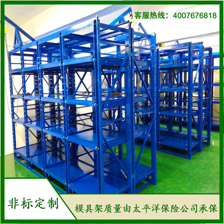 標(biāo)準(zhǔn)模具架、抽屜式模具架、模具架廠(chǎng)家、青浦模具架，首選博儲(chǔ)機(jī)械，全國(guó)免費(fèi)咨詢(xún)熱線(xiàn)：400-7676-818；