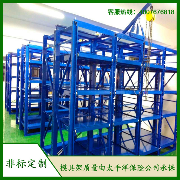 標(biāo)準(zhǔn)模具架、抽屜式模具架、模具架廠家、青浦模具架，首選博儲機(jī)械，全國免費咨詢熱線：400-7676-818；