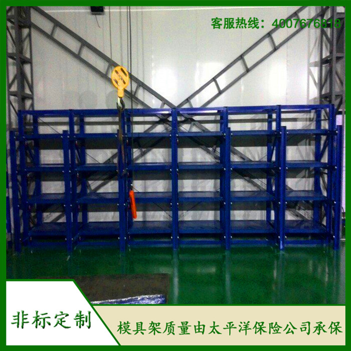  標(biāo)準(zhǔn)模具架、抽屜式模具架、模具架廠家、青浦模具架，首選博儲(chǔ)機(jī)械，全國(guó)免費(fèi)咨詢熱線：400-7676-818；