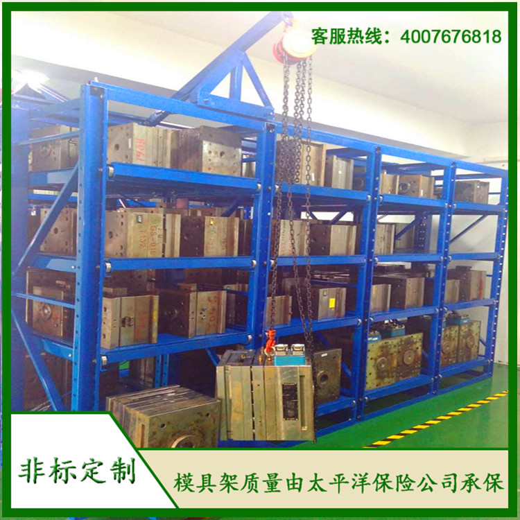 標(biāo)準(zhǔn)模具架、抽屜式模具架、模具架廠家--首選博儲模具架廠家，全國免費(fèi)咨詢熱線：400-7676-818.