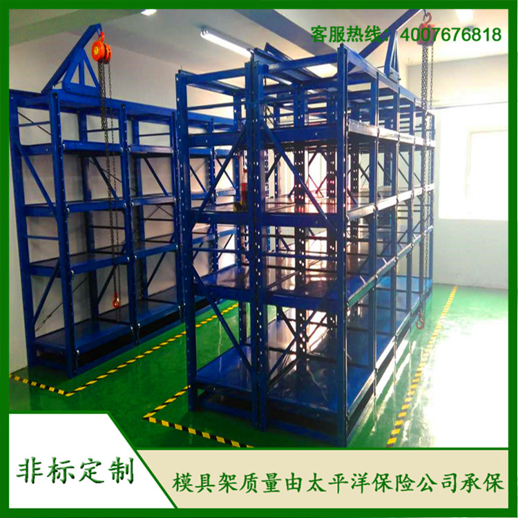 標準模具架、抽屜式模具架、模具架廠家--首選博儲模具架廠家，全國免費咨詢熱線：400-7676-818.