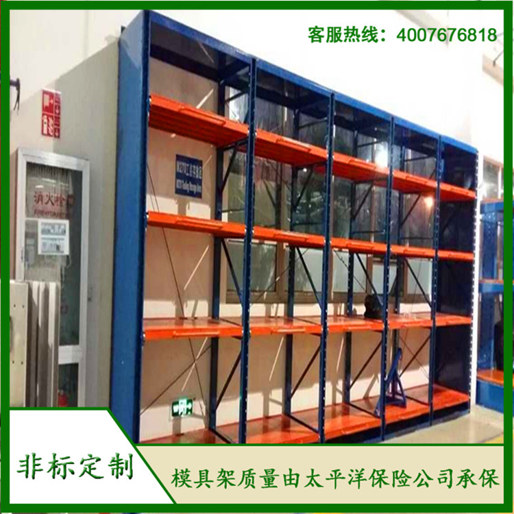 標(biāo)準(zhǔn)模具架、抽屜式模具架、模具架廠家--首選博儲(chǔ)模具架廠家，全國(guó)免費(fèi)咨詢(xún)熱線(xiàn)：400-7676-818.