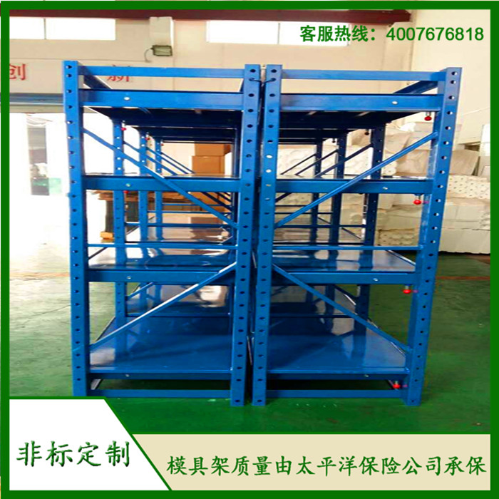 標(biāo)準(zhǔn)模具架、抽屜式模具架、模具架廠家--首選博儲模具架廠家，全國免費咨詢熱線：400-7676-818.
