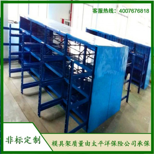 非標模具架、抽屜式模具架、模具架廠家--首選博儲模具架廠家，全國免費咨詢熱線：400-7676-818.